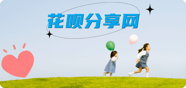 铜仁信用卡接单平台☀️诚信信用卡24小时在线靠谱商家推荐